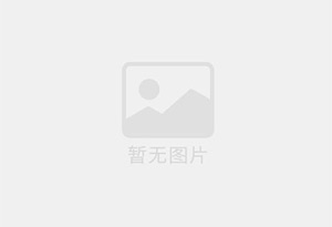 左贡混凝土切割公司的电话是多少？